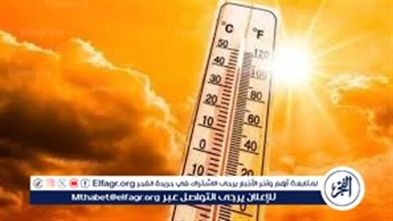 تحذيرات من الأرصاد: حرارة القاهرة المحسوسة تصل إلى 39 درجة